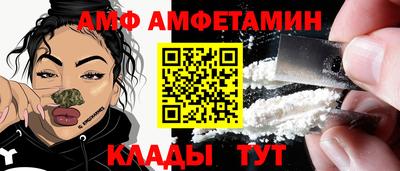 амф Ярославль