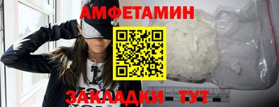 амф Ярославль