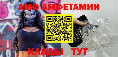 гидра Ярцево