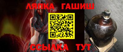 гидра Янаул