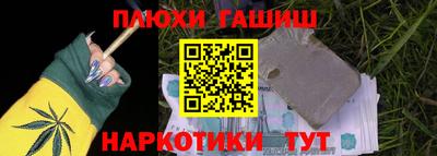 гидра Янаул