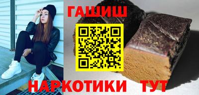 гидра Ярцево