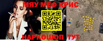 гидра Янаул