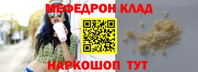 амф Ярославль