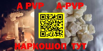 гидра Янаул