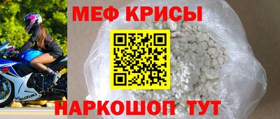 гидра Ярцево