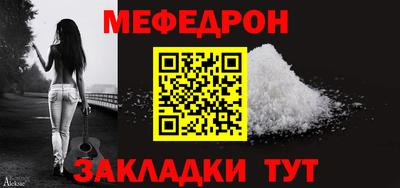 амф Ярославль