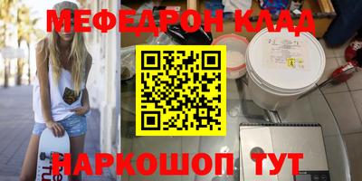 амф Ярославль