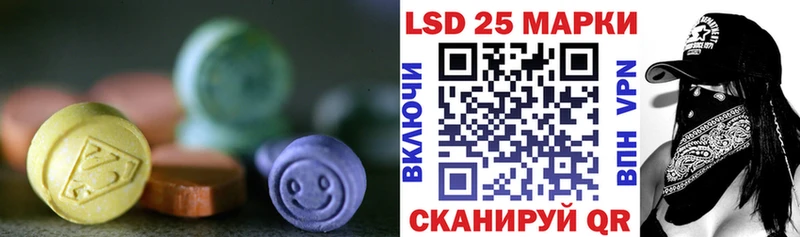 Лсд 25 экстази ecstasy  KRAKEN   Моршанск 
