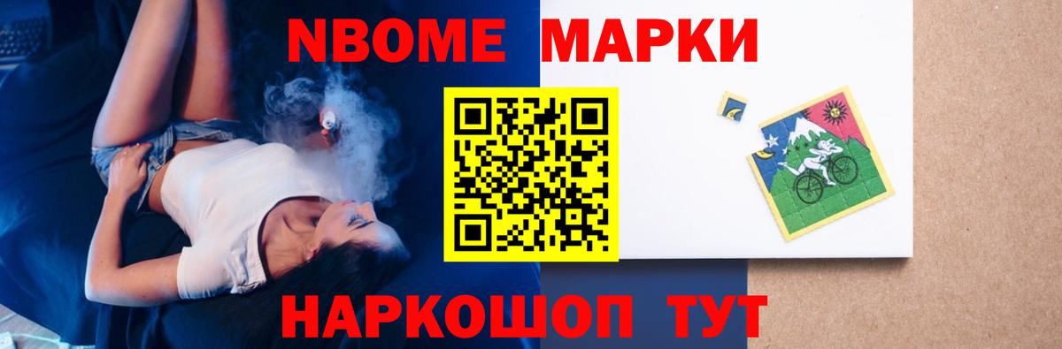 LSD-25 экстази кислота Моршанск