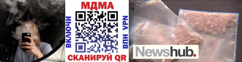 MDMA молли  Моршанск 