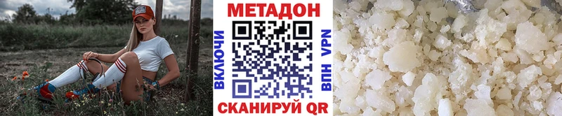 Метадон VHQ Моршанск