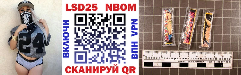 Марки NBOMe 1,8мг  Моршанск 